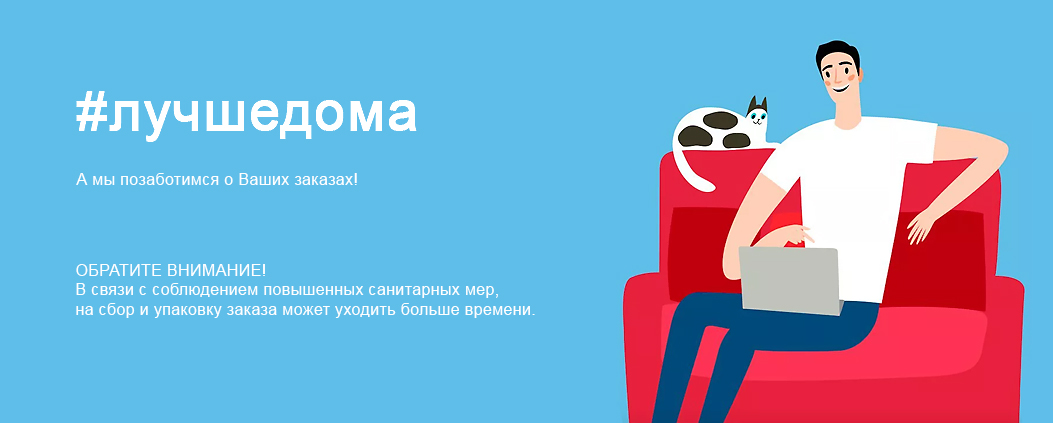 #лучшедома